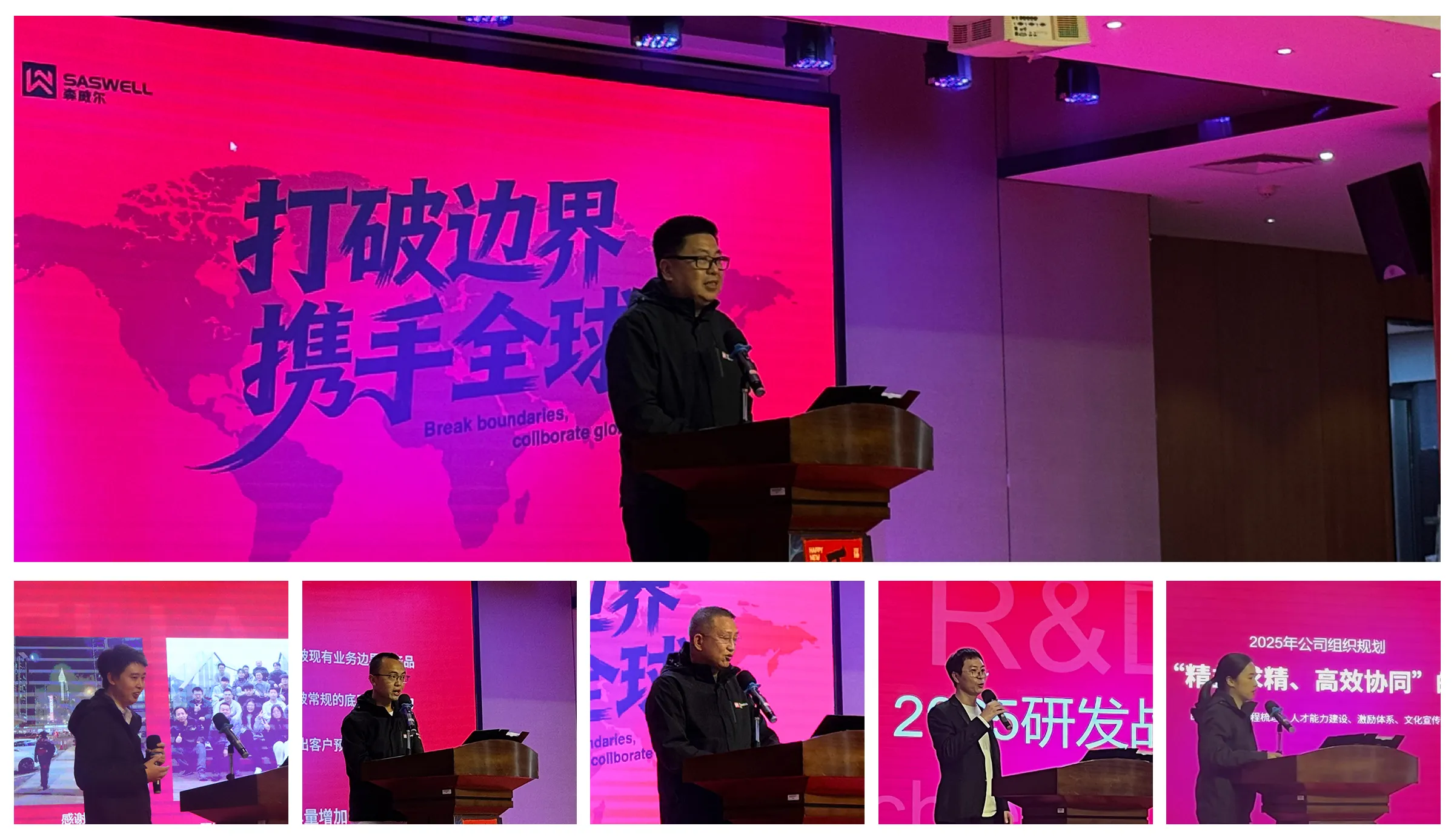 Chairman Dai Bing announcing SASWELL 2026 