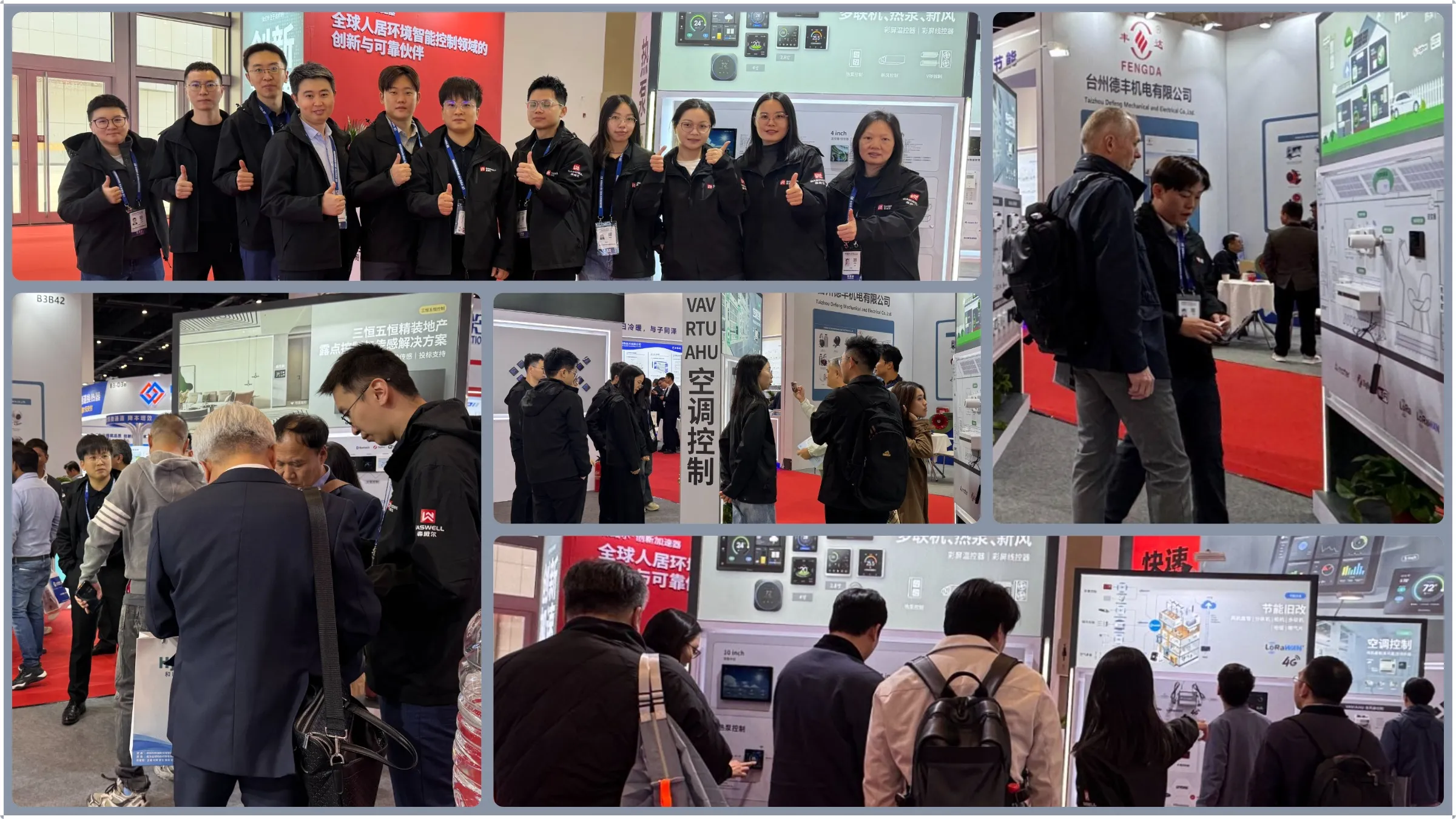 Saswell at the China Refrigeration Exhibition: On-site Interactions